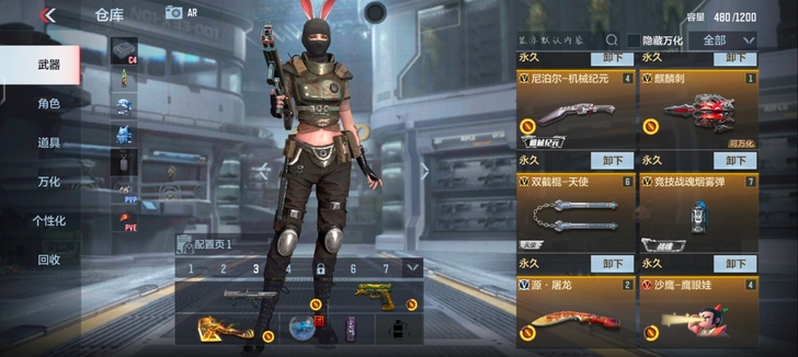 #游戏帐号#CF
