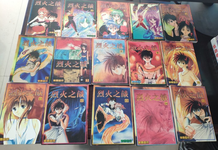 烈火之炎卡片1-23，好品至少九品以上，内...
