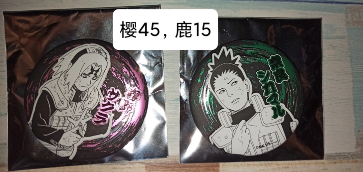 出火影忍者 浮雕吧唧