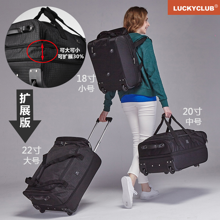 Lucky Club拉杆背包旅行包女男手提...