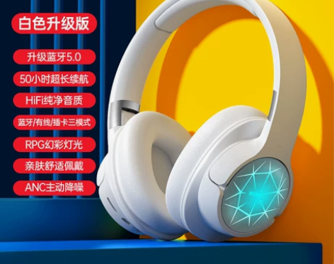 头戴式耳机无线蓝牙电脑游戏运动降噪电竞麦直...