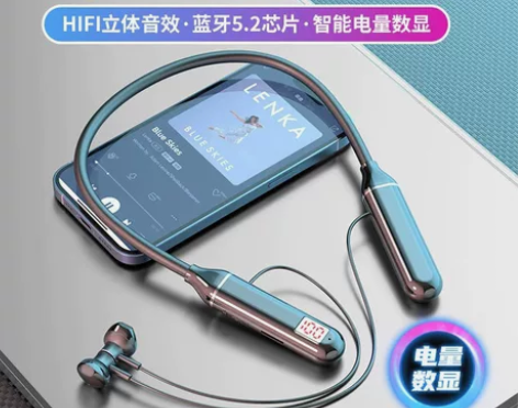 颈戴式无线蓝牙耳机带数显功能大容量半入耳运...