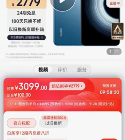 红米k50至尊版黑色。12+256g 全新未拆封的。议价勿扰... 红米k50至尊版黑色。12+256g 全新未拆封的。议价勿扰...