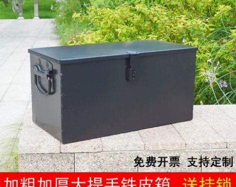 工具箱 五金工具箱定制做大号大码白铁皮箱子...