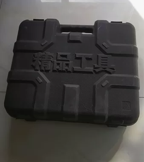 精品工具箱！400ⅹ320ⅹ110用倒的来...