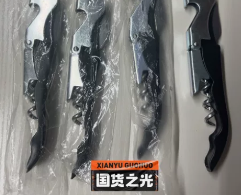 不锈钢红酒开瓶器红酒起子开瓶器家用套装啤酒...