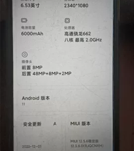 9.5新的红米手机,用了一个多月,就闲置在...