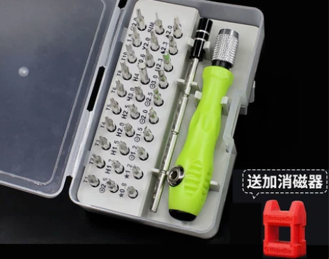 多功能螺丝刀套装家用插排玩具笔记本手机拆机...