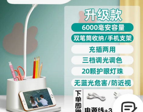 小台灯学习专用儿童护眼灯学生写字宿舍家用防...