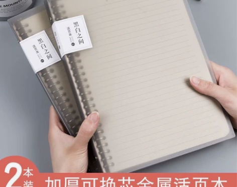 B5活页本可拆卸笔记本子加厚网格本可换替芯...