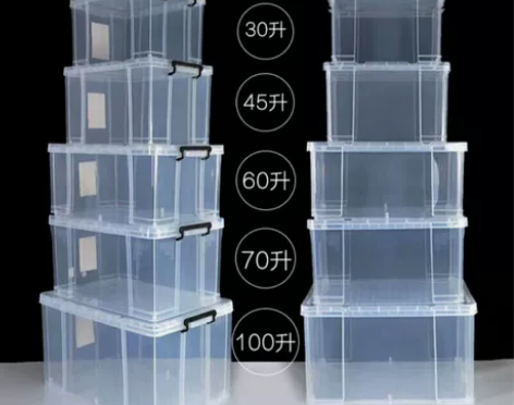 北京自取超低价加厚加厚衣服收纳箱家庭透明整...