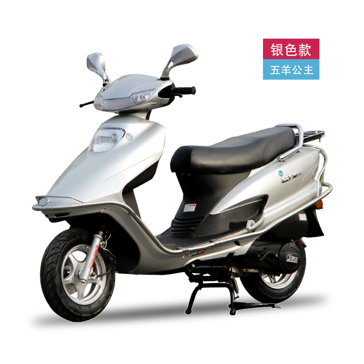 五羊公主摩托车125cc踏板摩托车燃油助力...