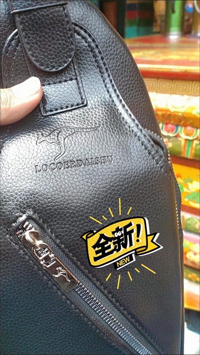 胸包之前买的，没用过的，全新的，款式好看，...