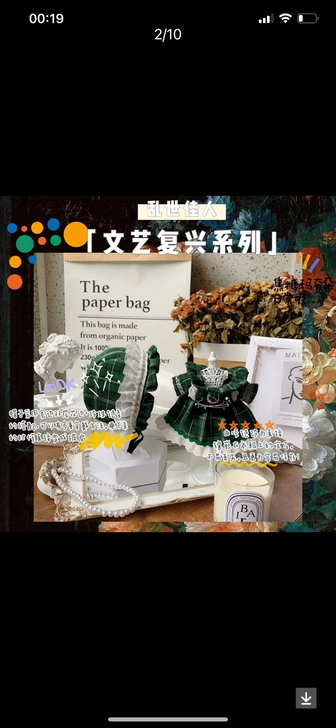 【出】现货20cm棉花娃衣