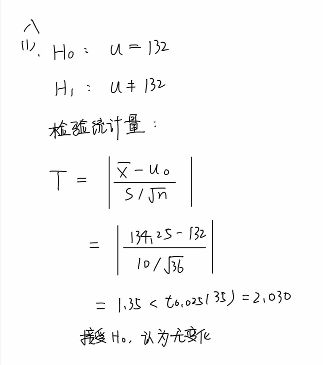 期末考试，家教大学研究生，接各种考前在线辅...