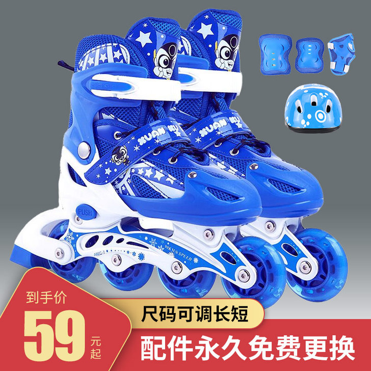 路狮 直排轮，应为学滑冰的时候送了一双这双...