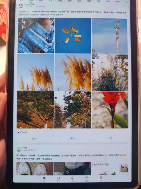 三星galaxy tab s6平板