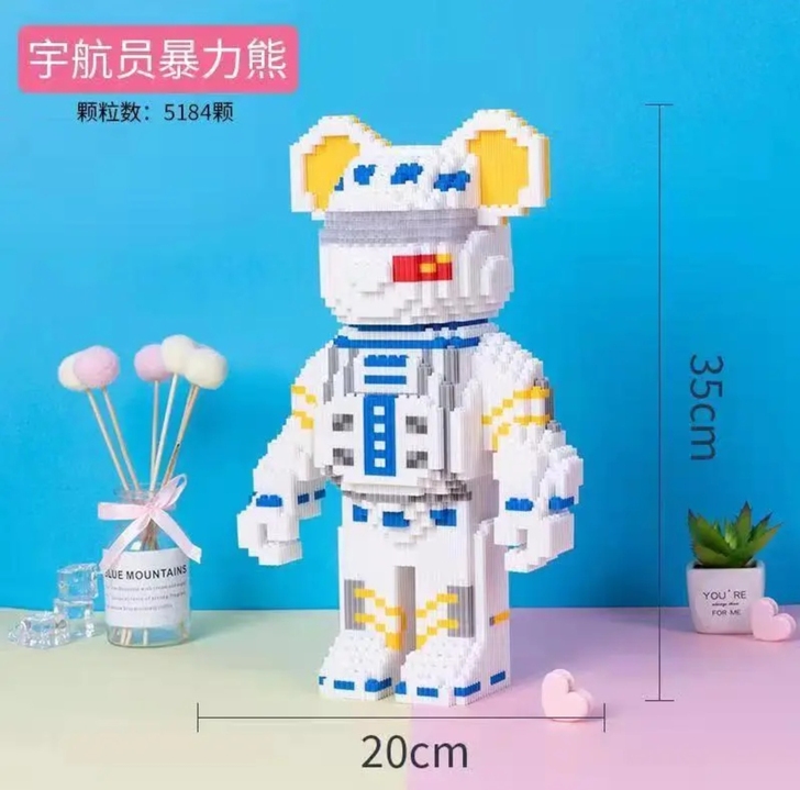 宇航员积木暴力熊CP款！