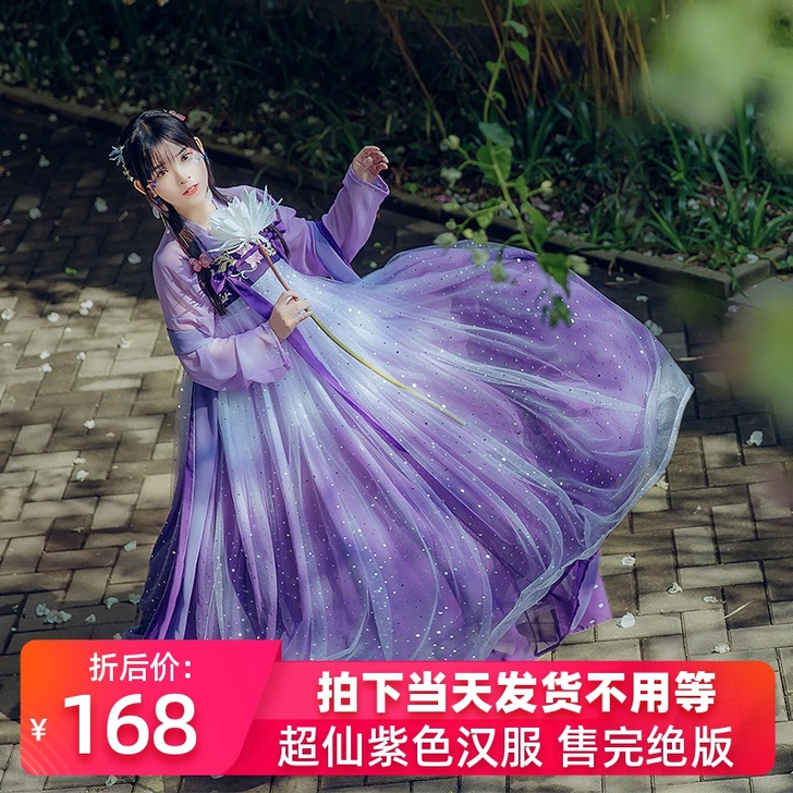 绝版汉服，单件下裙没有上衣需要的可私聊我，...