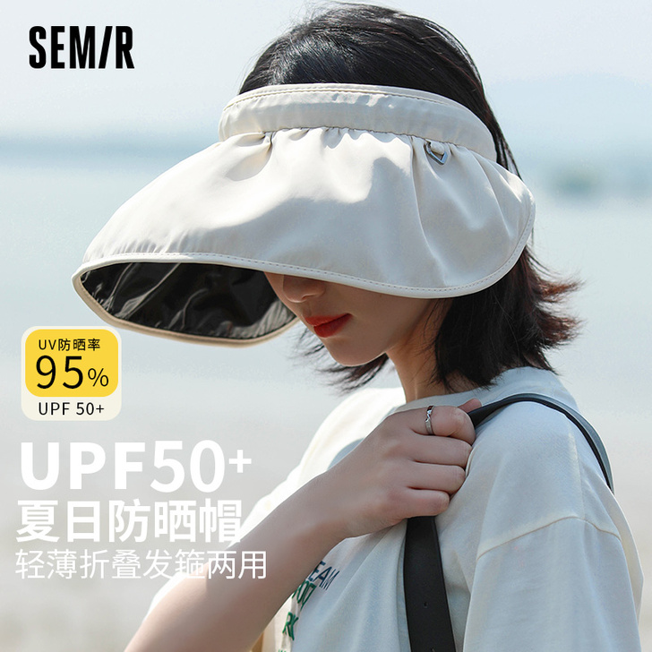 Semir/森马 帽子一次没带过，包邮
