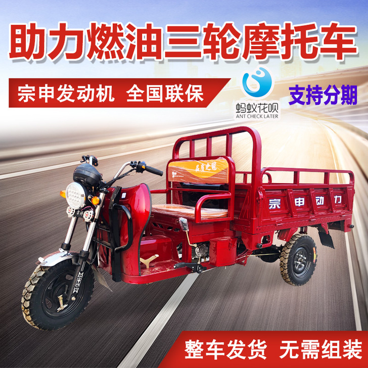 圣火神 摩托车整车