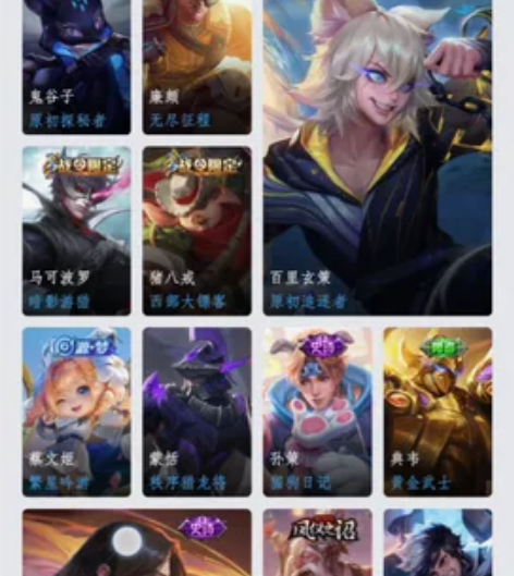 出一个安卓QQ账号v7账号，皮肤159个，...