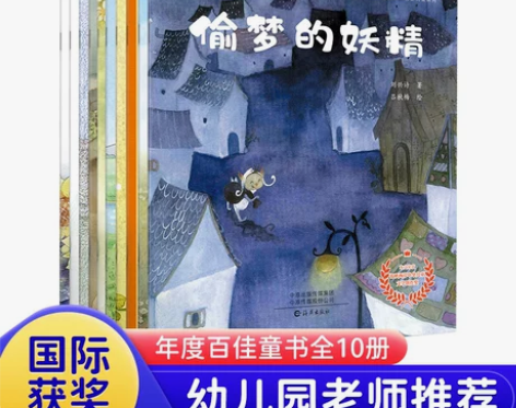 小学生课外阅读书籍童话故事书一年级二年级三...