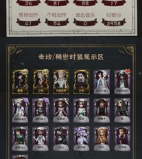 第五官服，邮箱登陆，(名称没改过，可免费改...