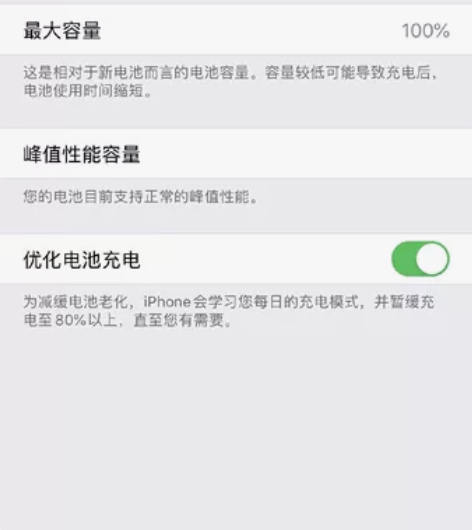 【出】iPhone 8 Plus 64G全...