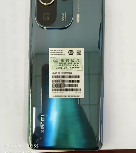 小米11Pro，去年京东618购入，12+...