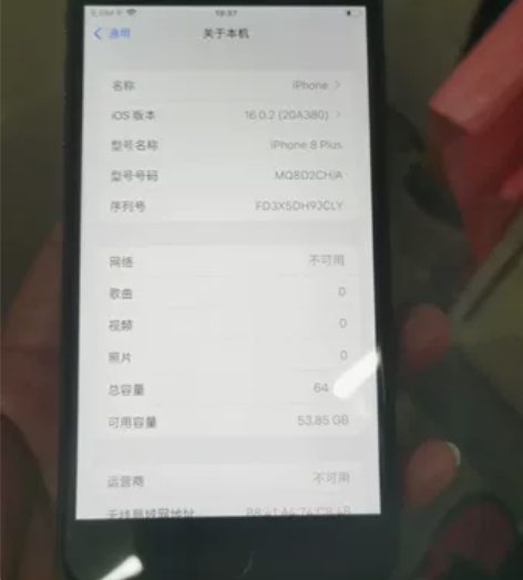 苹果8plus国行64g功能全好指纹灵敏 ...