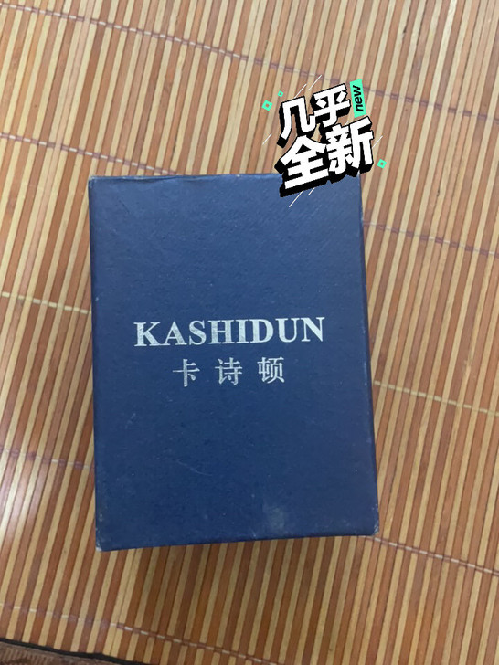 卡诗顿男士表，95新，没电了，换个电池就行