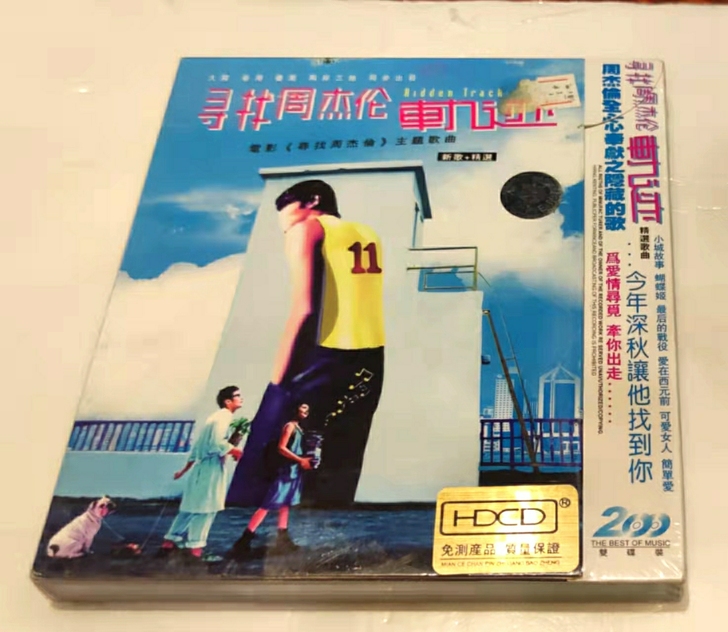 全新 寻找周杰伦轨迹2CD原版引进长春出版...