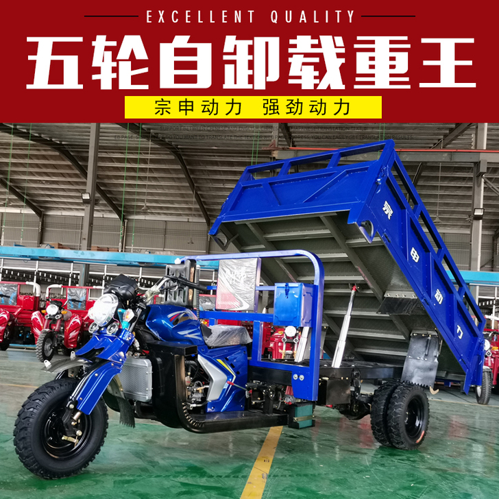 圣火神 摩托车整车