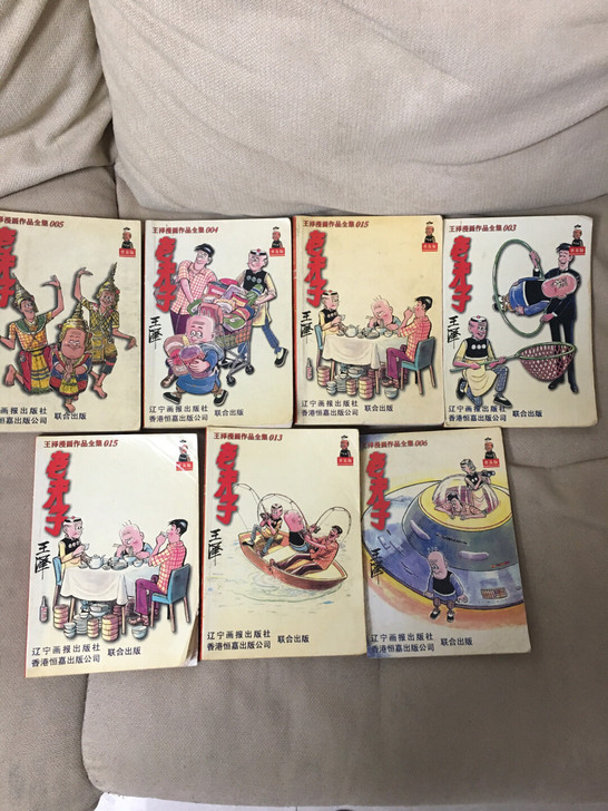 老夫子经典卡片，大张尺寸。98稀有版。每张...