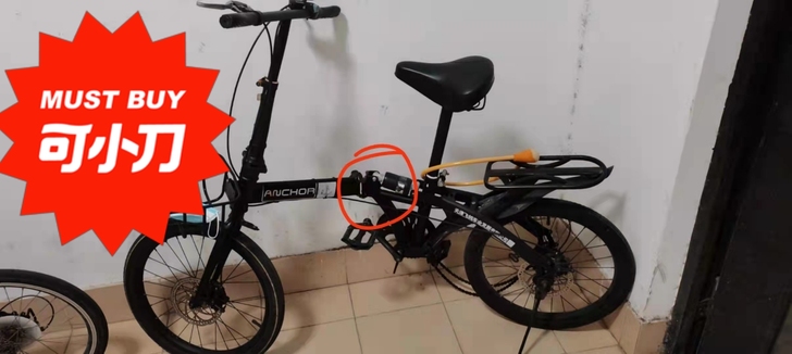 飞鸽铁锚折叠自行车，淘宝376元购买，车座...