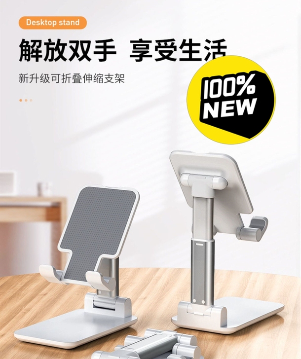 【手机支架低价包邮】桌面手机支架升降懒人i...