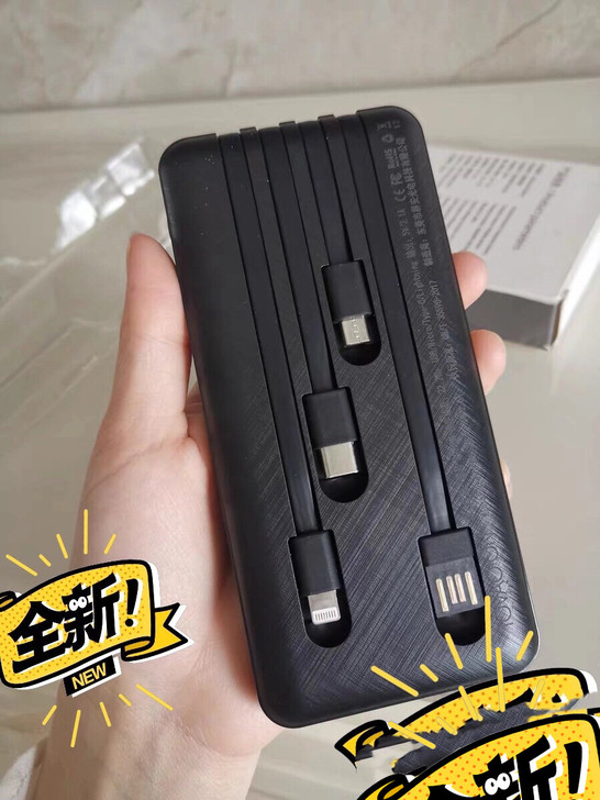 20000毫安自带四根充电线通用手机苹果安...