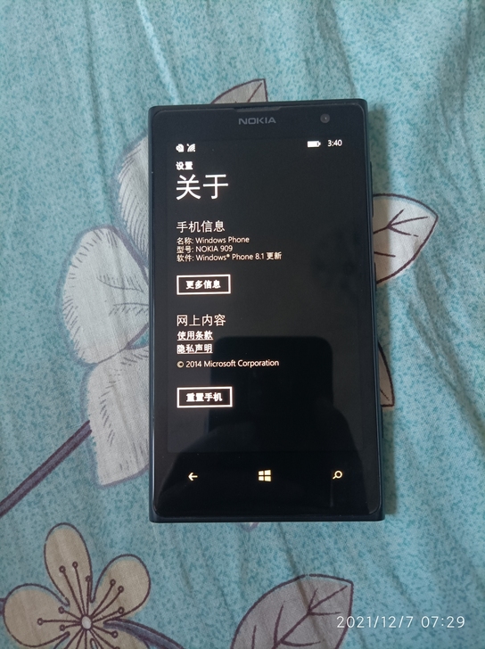 诺基亚1020手机4100w像素32g内存...