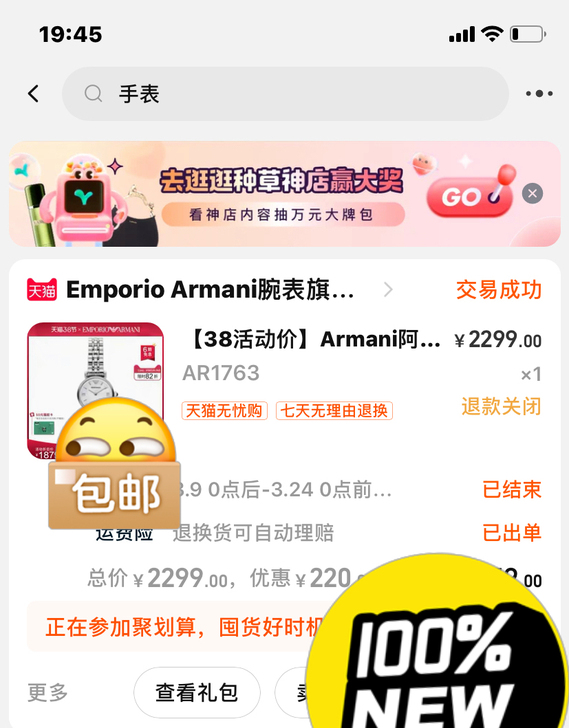 因为晚上洗澡手表不辛掉落已经找不到了，所以...