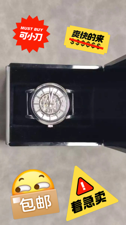 【恢复单身闲置】阿玛尼(Emporio A...