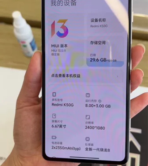 小米之家店内样机 95新红米k50电竞版 ...