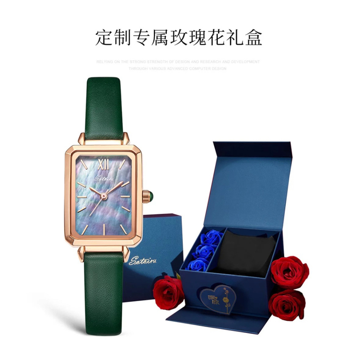 天王表旗下圣缇斯手表盒