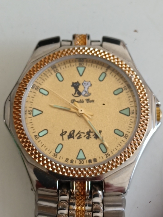 中国企业报创刊10周年纪念；表面足金表