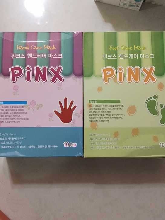韩国 手膜 足膜 漂亮的美美 不...
