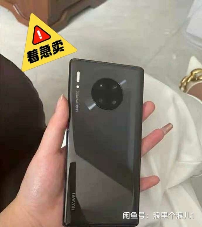 华为mate30pro 5G 8256G全...