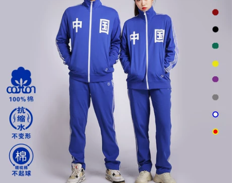 三枝梅花牌运动套装男士女纯棉两件套卫衣卫裤...