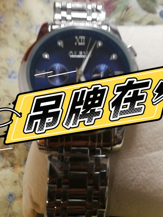 0LEVS欧利时，电子三眼六针手表，有保修...