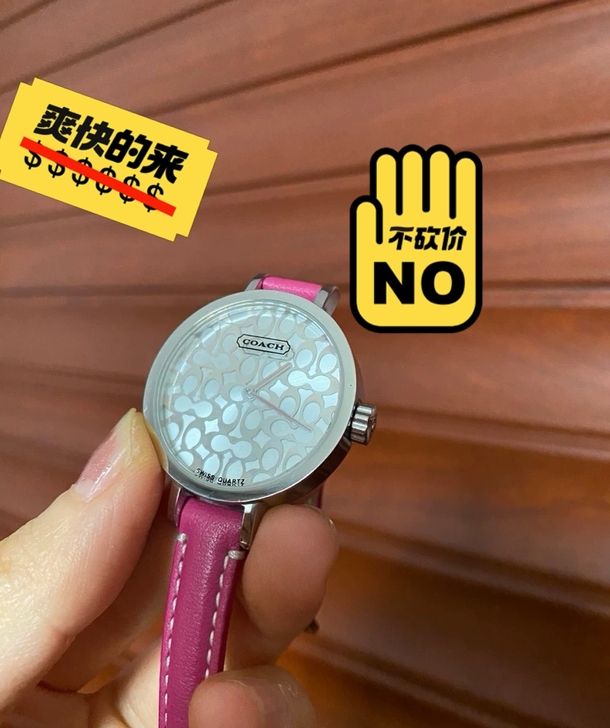 coach 女士手表 算8新
