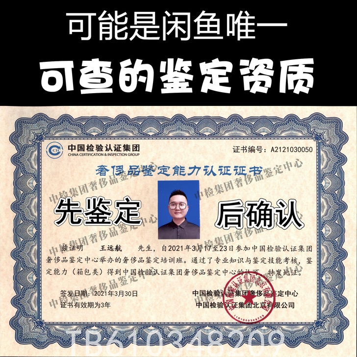 acw鉴定rhude鉴别kapital真假...